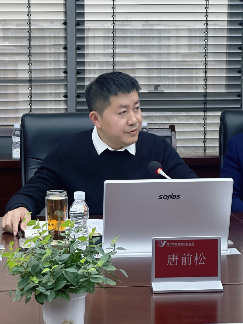 一季度安全出产工作会.jpg