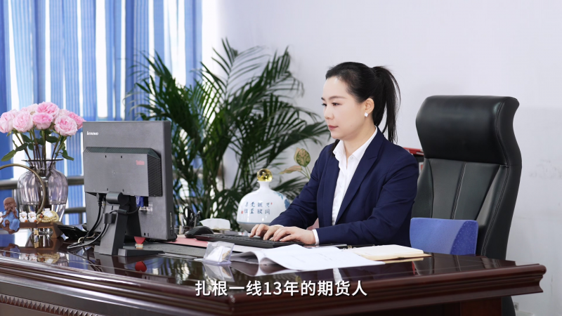 大有期货郴州交易部.png