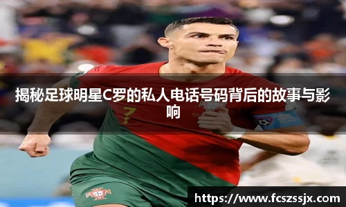 谈球吧官方网站