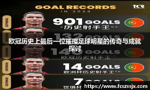 谈球吧官方网站